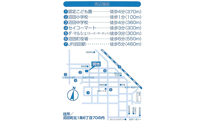 apartment 利便性の高い沼田町の中心部
沼田町北1条6丁目2-7MAP