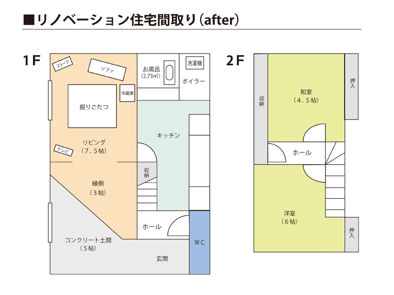 detached 沼田町南一条3丁目6番25号MAP